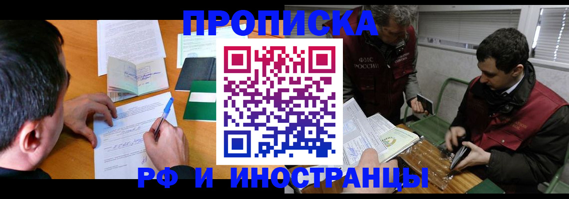 прописка поиск в Соликамске