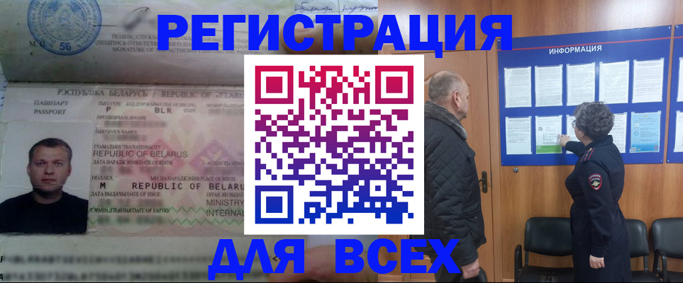 где прописаться в Соликамске